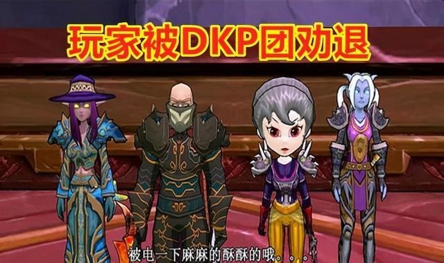 世界|魔兽世界怀旧服D团内,骑士能拿眼柄和虫腿吗拿了会怎么样