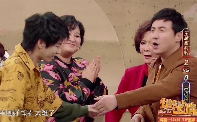  关晓彤|华晨宇猜歌频出错，谁注意到沈腾说了啥？网友：活该你红！