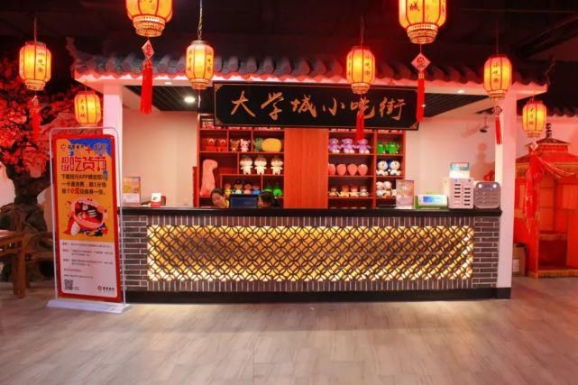 校园|开学了!是时候献上这份“校园美食指南”了!