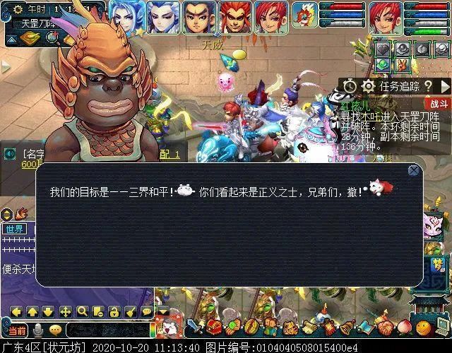 斗胜利后|迭代版红孩儿副本：灭火变成打泡泡，BOSS战变持久战