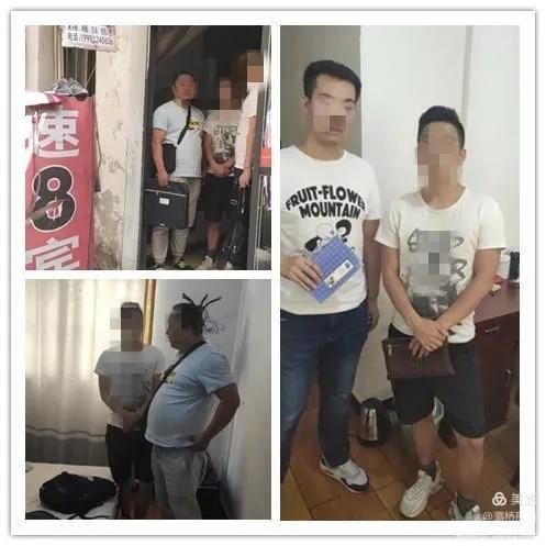 高发|西安警方抓获一名“黑灰产业”嫌疑人 近期网络诈骗高发注意留心