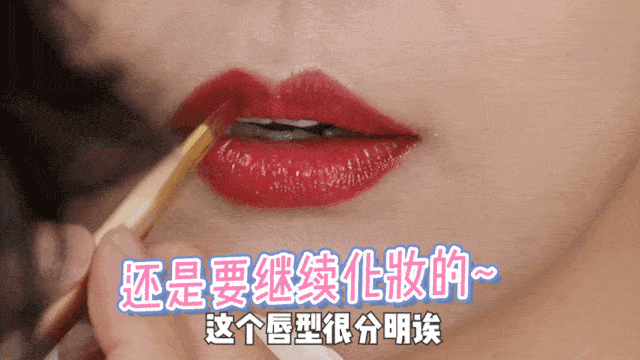  化妆|我飘了！下期“浪姐”我想去踢馆！