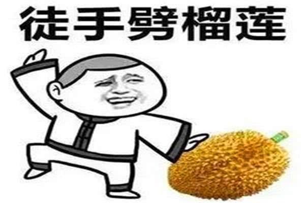  笑话|笑话：去男朋友家，准婆婆一个劲的夹莲藕给我吃，还不停的说吃藕