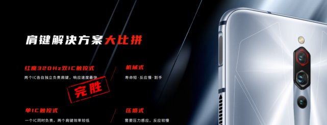  取决于|成就取决于深挖细节|诚意作用于努比亚红魔5S