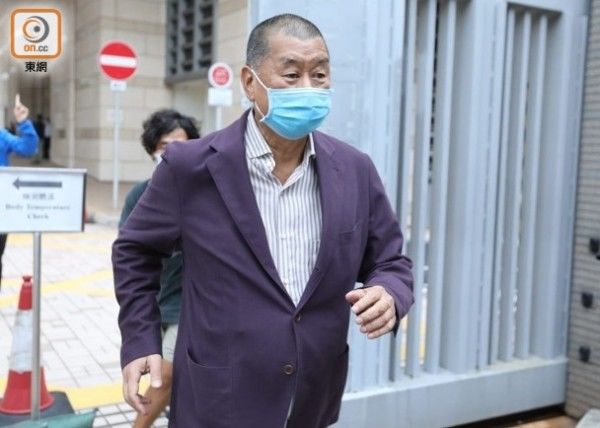  条件|黎智英涉非法集结案延后至9月18日再审 被续准原有条件保释