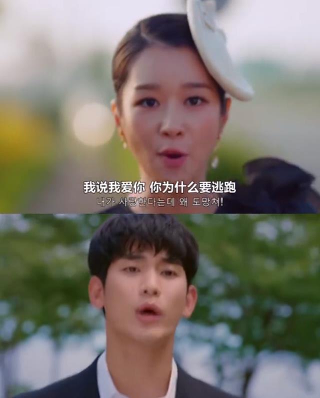 超逗|金秀贤徐睿知这段超甜、超逗,同步率100%,这谁顶得住啊