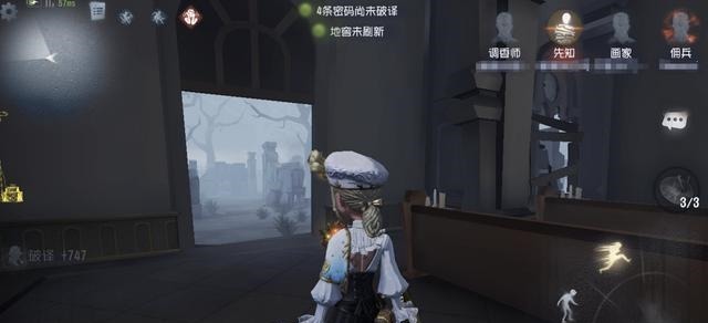 BUG|第五人格新版本到来，ZQ夺冠上线8折活动，画家BUG终于修复