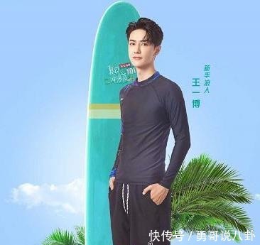  金世佳|三位流量小生，王一博榜首肖战排第六，李现却排在榜十之外