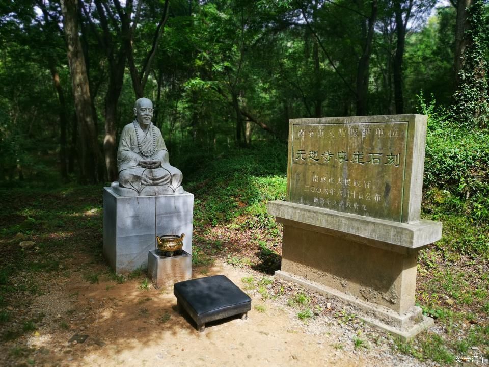 旅行|【鹿卡带你去旅行】南京锐界无想山游记篇