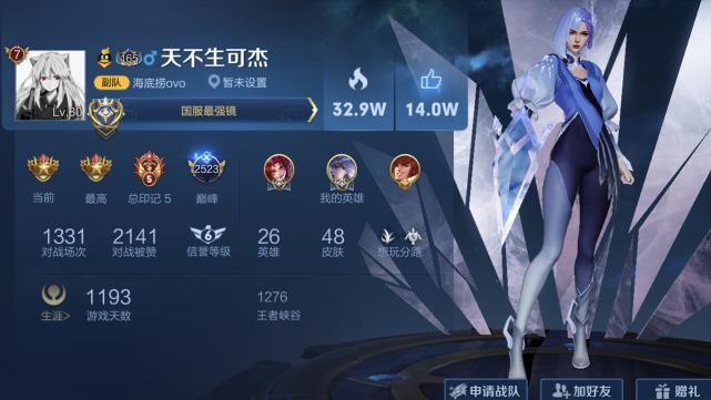 百里玄策|职业之下野王第一人可杰耻辱连跪，战绩页面一片红，网友：向导出手了吗？