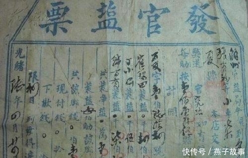 私盐|古代贩卖私盐犯法,那贩卖咸鱼呢?