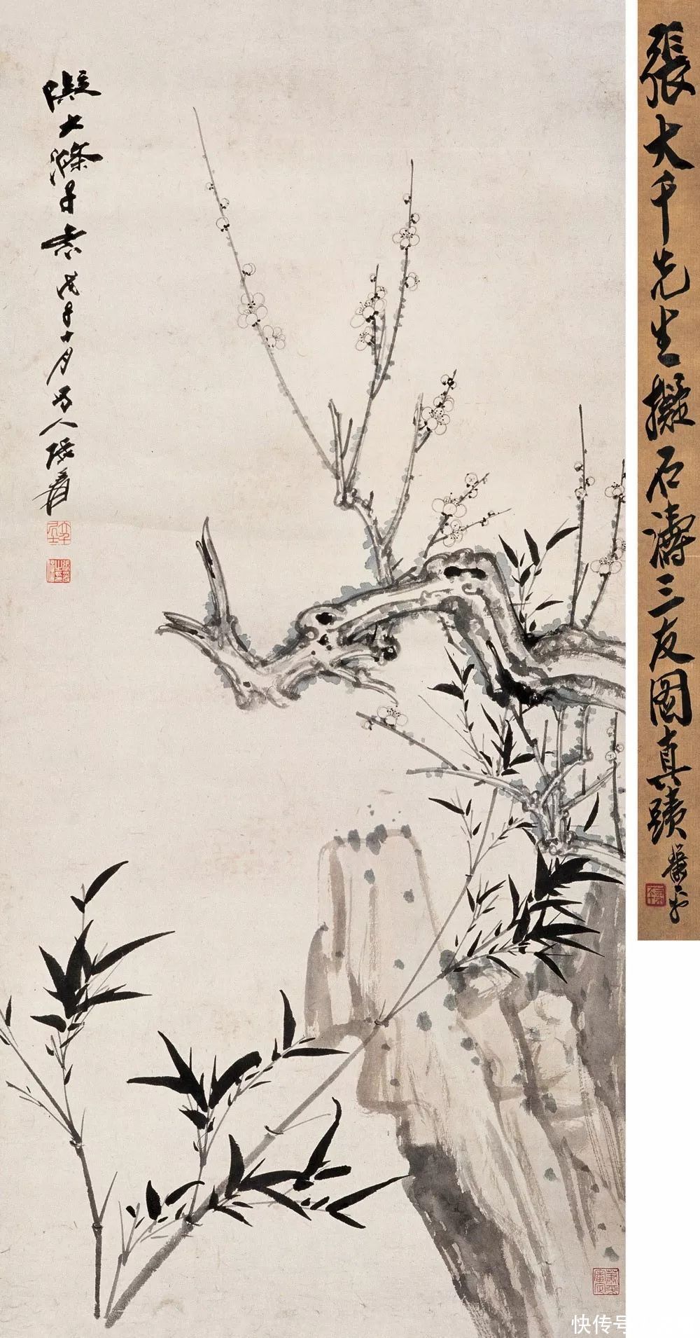 张大千花鸟画欣赏（100幅）