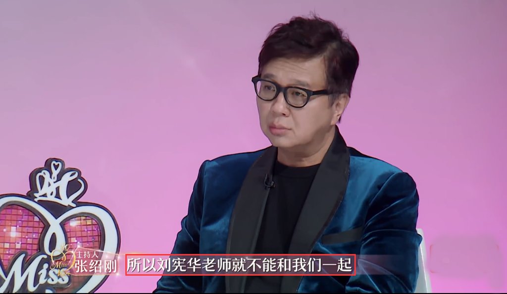 嘉宾|这样唱好美刘宪华退出,新嘉宾让网友感叹:以为是偶像结果是大佬