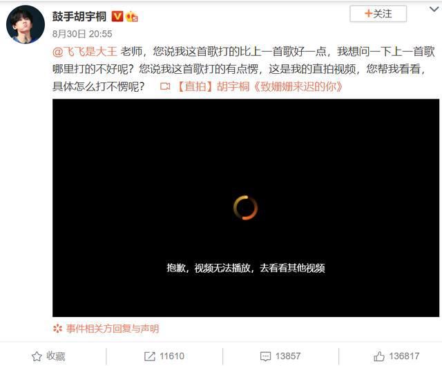  微博小号|选秀需谨慎：《明日之子》选手和评委吵架，气出心脏病被担架抬走