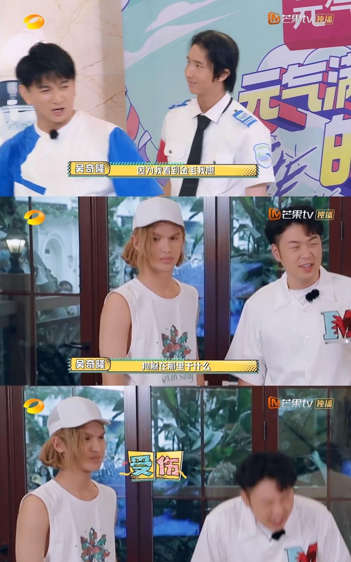  男人|今年最好笑的综艺！胡军杨洋领着一群男人天南海北地玩捉迷藏