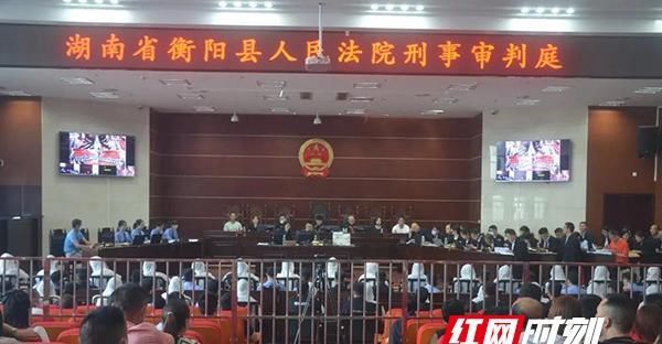  组织|邓喜九等29人涉黑犯罪案宣判 29人获刑 最高判20年