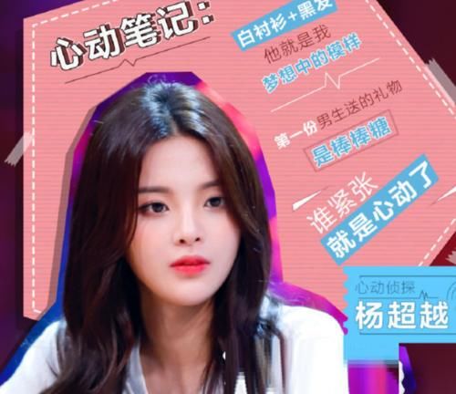  陈卓璇|硬糖少女个人资源比拼：陈卓璇“璇言璇语”接综艺，希林厉害了