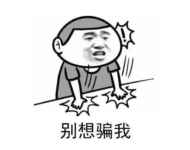 者经营者通|如此“高明”的传销手段，你能准确识别吗？教你一眼识别传销