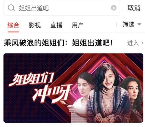  张柏芝|浪姐第二季大家的期待人选，赵丽颖只能排第二，第一顶级流量！