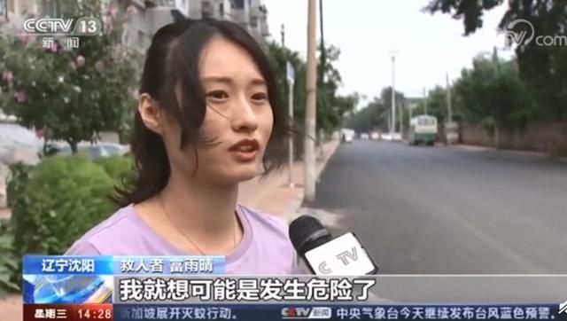  心肺|护士跪地坚持为老人心肺复苏后手发抖，膝盖磨出血，网友点赞