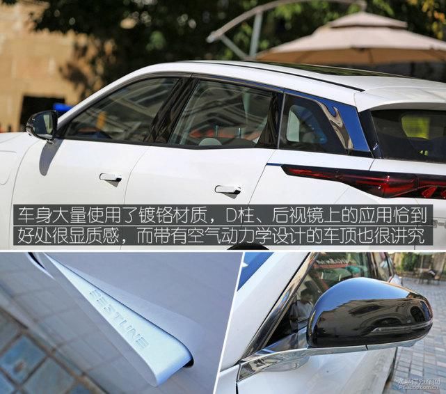 E01|第一款纯电SUV奔腾E01也能给你好看