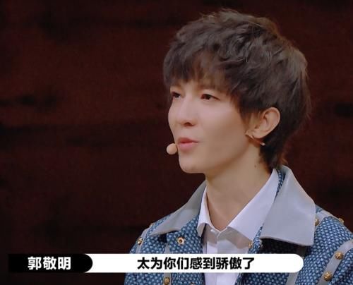  感动|演员2：郭敬明感动落泪，称他们的表演是全场最好，陈导尔导不反驳