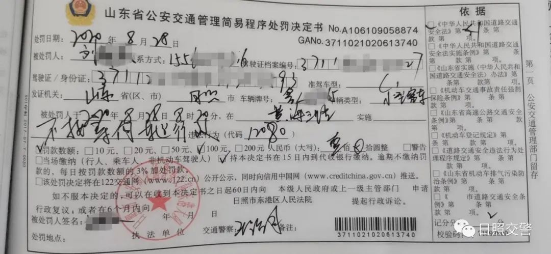 LSR|@鲁LSR**2 谁把“文明”抛出了窗｜回音