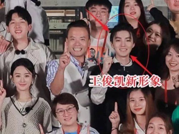  赵丽颖|《中餐厅4》晒全家福，赵丽颖C位，王俊凯新形象我爱了！