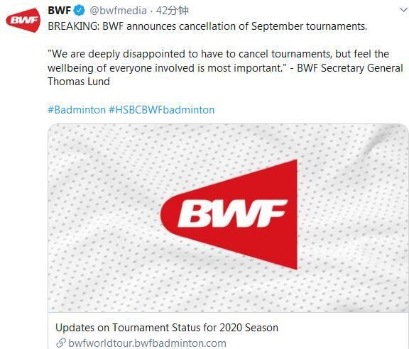  世界羽联|国羽下个月重返赛场！国际比赛重启遥遥无期，羽超联赛率先开打