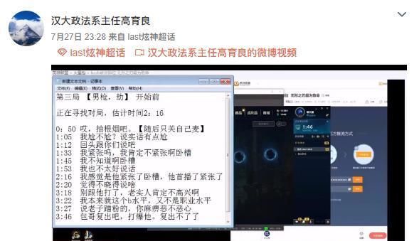  乐言和|乐言事件载反转？有人出帖硬站乐言，包子：一群猪妖看的懂比赛吗