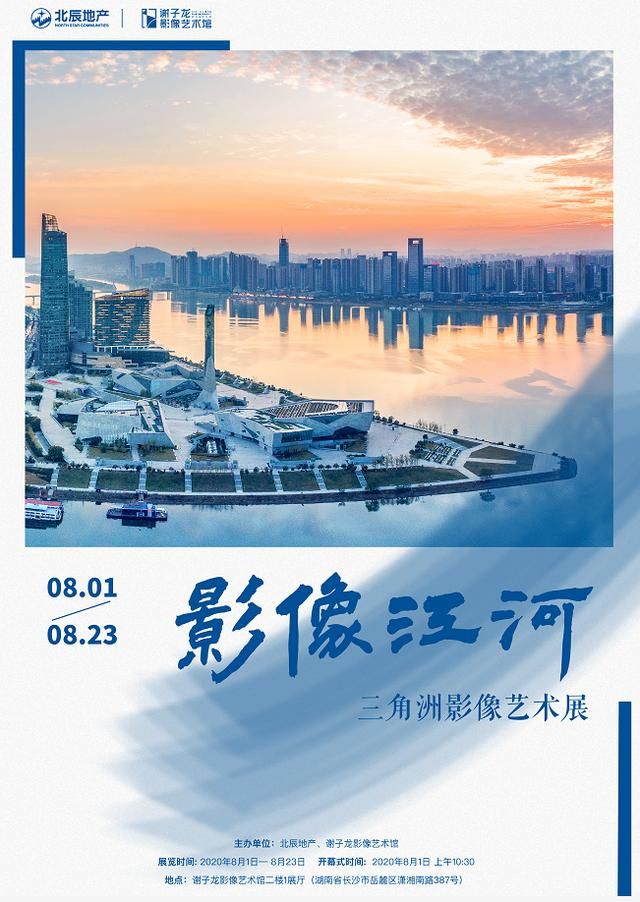 网红|长沙又增一处“打卡地”！免费开放！来“网红城市”长沙，这个地方一定要去