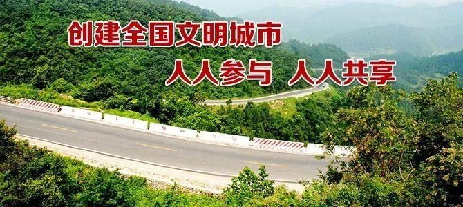  形象|掇刀：全力以赴迎国检提升公路新形象