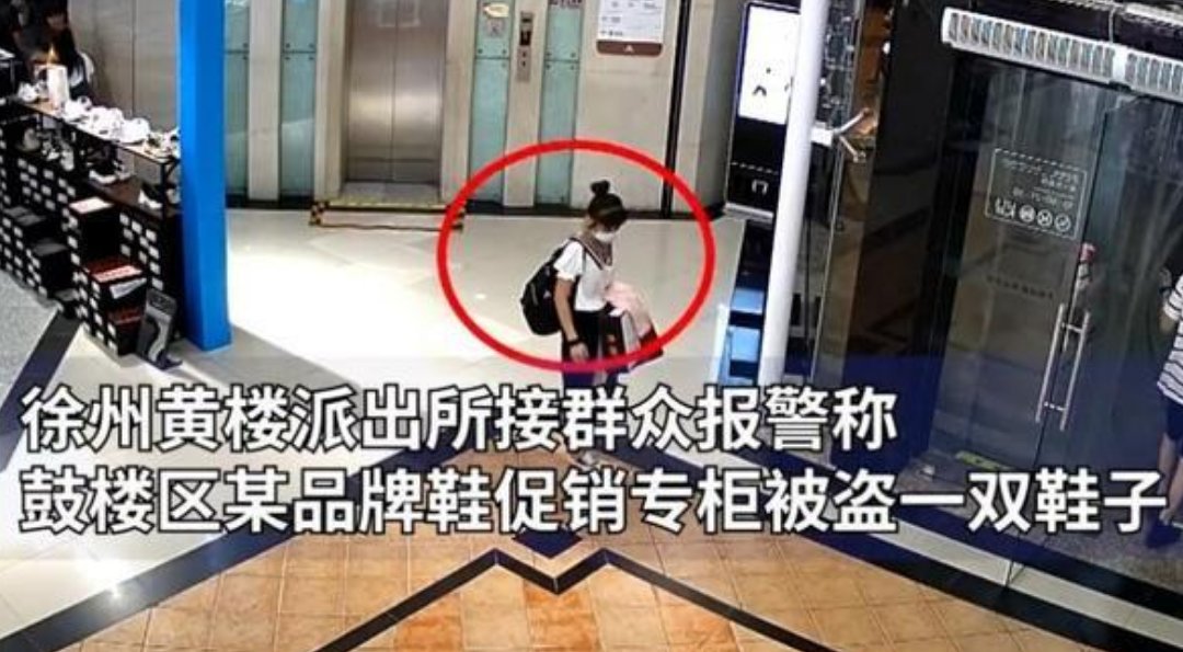 被捕|女子家里3套房,却多次在商场偷东西,被捕后称:只为了找刺激