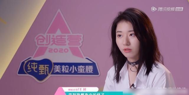  阵营|如何在有争议的创造阵营中定义女团？