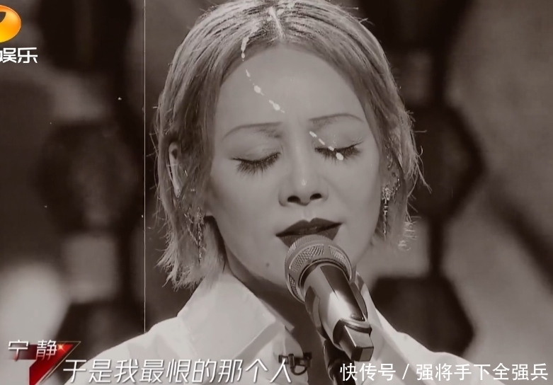 静姐|谁说宁静只是皇族?与乐队组合舞台炸裂,李斯丹妮都被唱哭