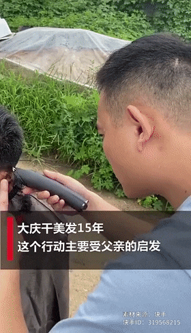 拍照|山东有位“Tony”老师火了！临沂小伙给老人义务理发、拍照