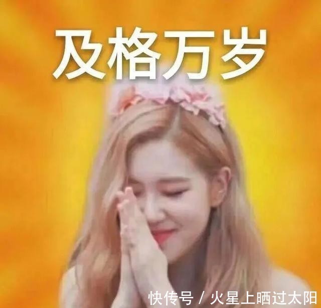 换上|50张幸运头像|换上必有好运