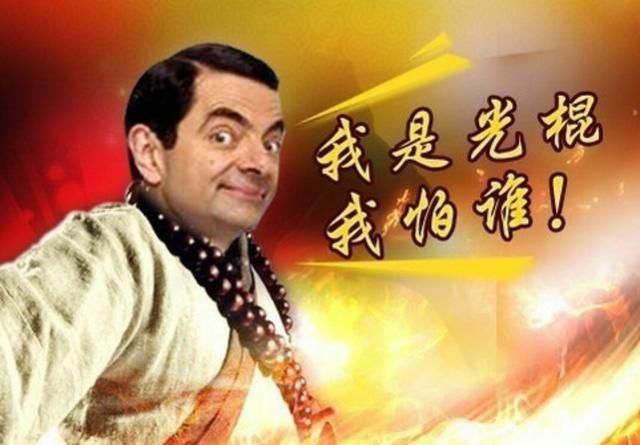农村|农村“光棍”乐，如何走出命运的困境，让光棍走近神圣的婚姻殿堂