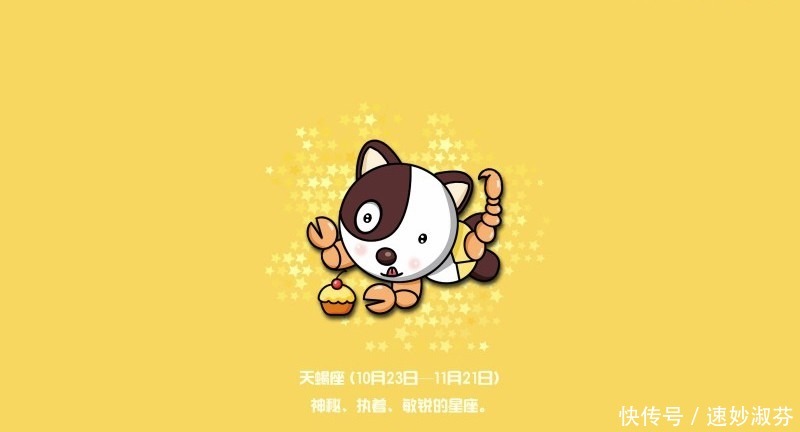  爱情里面|坚持原则，在爱情里精神洁癖很严重的四个星座，双鱼座绝不退让