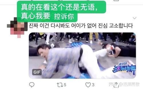 梦迪|如何评价《这就是街舞》第三季第二期中王一博的表现
