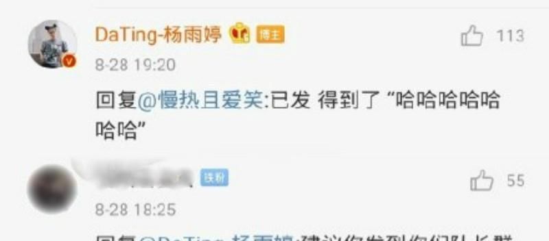  爱会|《这! 就是街舞3》爱会消失? 大婷公开王一博回复!