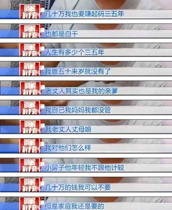 家庭观念|“扶弟魔”背后，是亲情的悲哀