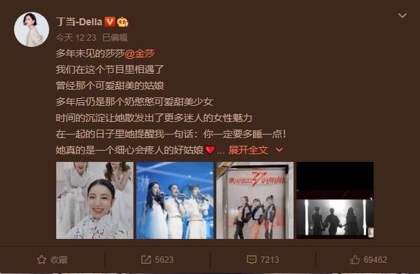  公演|《乘风破浪的姐姐》二次公演淘汰名单出炉，实力强大的姐妹们竟然被淘汰