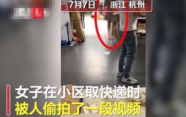  警方|女子取快递遭偷拍，竟被编造和小哥偷情，造谣者已被警方传唤调查