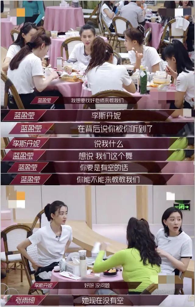  分之五十|浪姐收官，最大的惊喜不是宁静第一，而是张雨绮成团感言