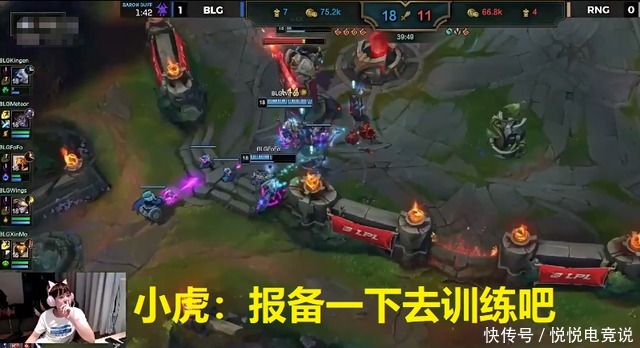  季后赛|RNG无缘季后赛，姿态：letme准备回去报备吧，Letme苦笑后秒下播