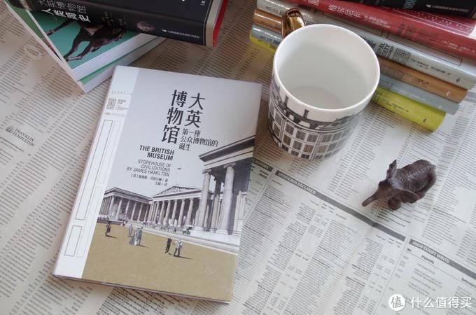  公众|河边谈书 篇五十九：第一座公众博物馆，说大英博物馆以及那些书