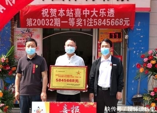 号码|20060期大乐透开奖结果,二等奖109注,彩民道,奇葩的号码