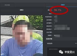  遁形|让逃犯无处遁形！灵川公安持续发力，一周“揪”出2名在逃人员！