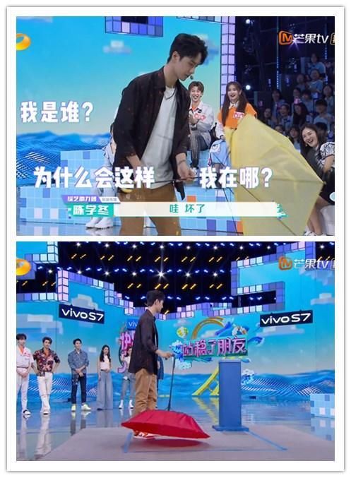 判若两人|王一博在《快乐大本营》和《天天向上》判若两人,他适合哪个节目